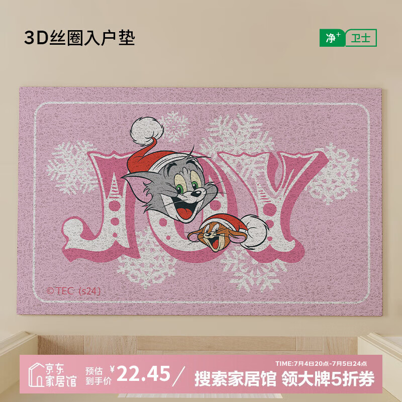 COMICOMITom and Jerry˿Ȧ뻧ŵصȨŽŵؿɲüŵ TJʥڷɫ 45cm*75cm22.45Ԫȯ