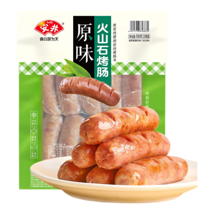 ɽʯԭζ+ڽζ 1kg ⳦ȹ㳦 ըտ33.8Ԫ