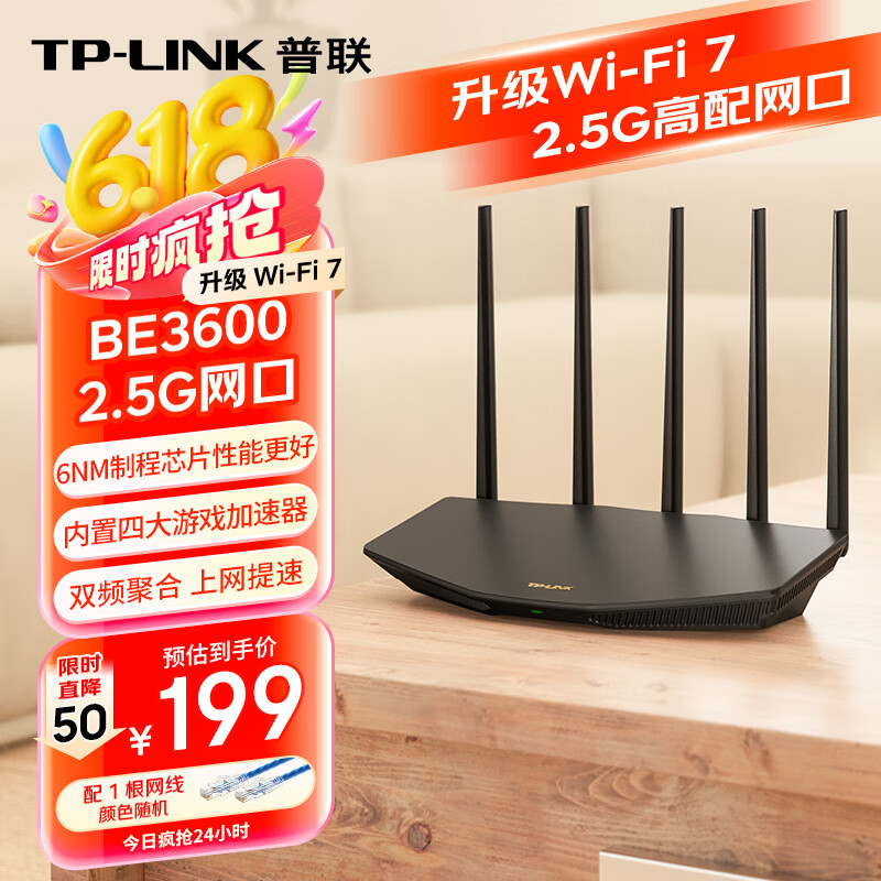  · BE3600 2.5G189Ԫ
