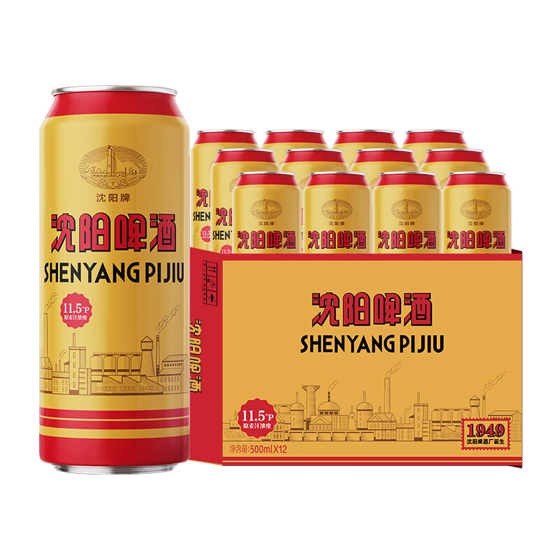 雪花啤酒 沈阳啤酒 500mL 12罐 整箱装 到期日6月10日