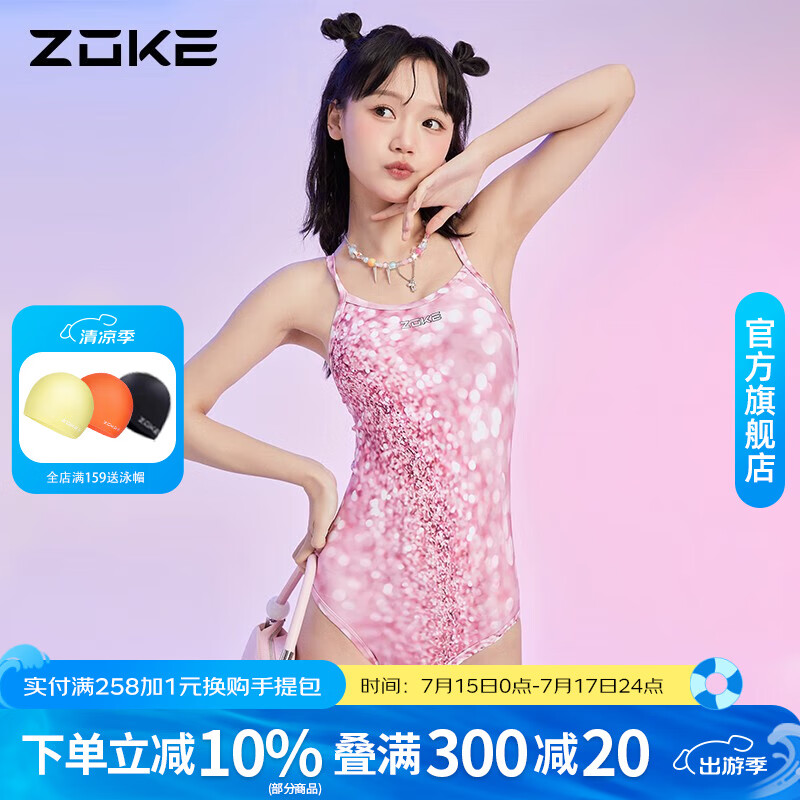 �޿ˣ�ZOKE���޿�Ӿ��Ůרҵ���������˶�ѵ��Ӿװ�����ڶ�������Ȫ��Ӿ�� �۰��������ڳ�/���ص� 2XL