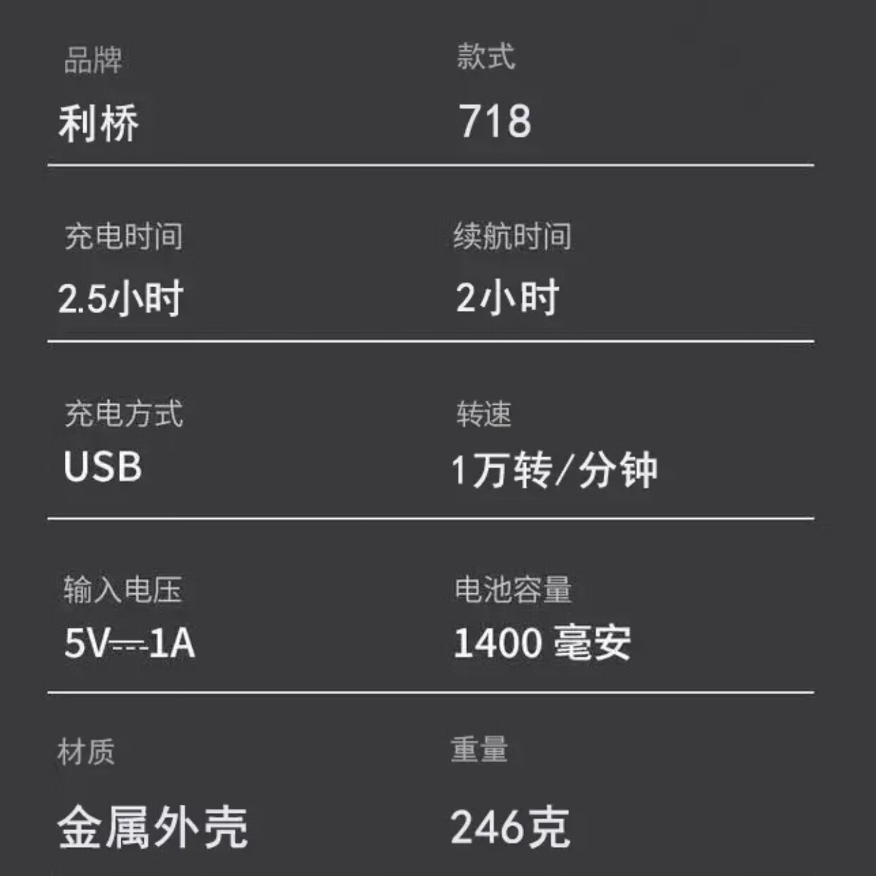利桥潮牌1916复古油头电推剪理发店专用增白器发廊电推子理发器 利桥全金属增白器 11000转