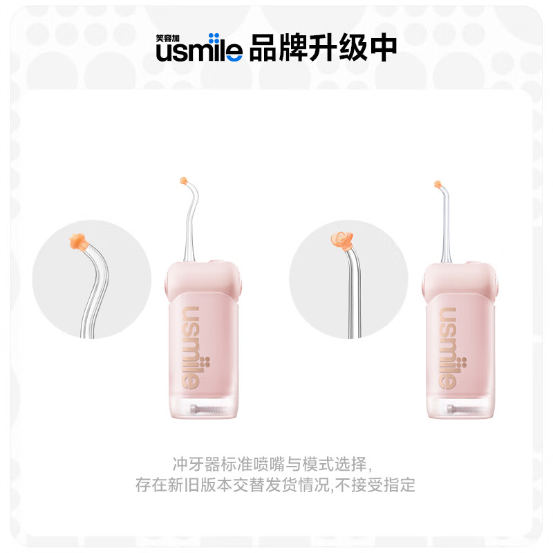 冲牙器十大品牌排行榜出炉：这10款高效清洁，口腔健康好帮手-图片7