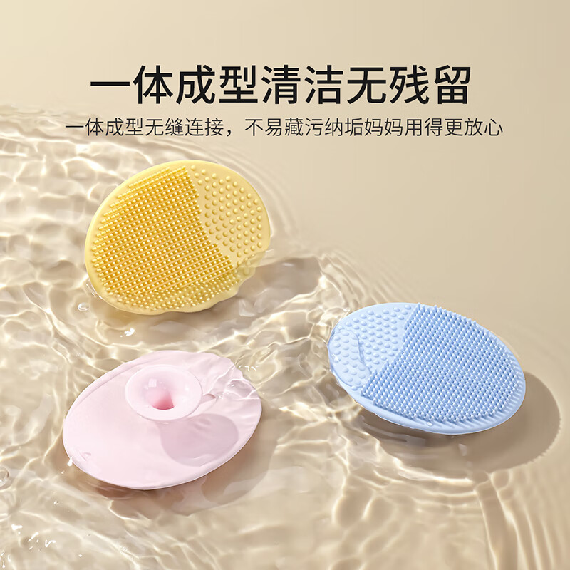 英氏(YEEHOO)婴儿洗头刷硅胶去头垢宝宝洗澡用品搓澡泥神器小孩婴幼儿洗发
