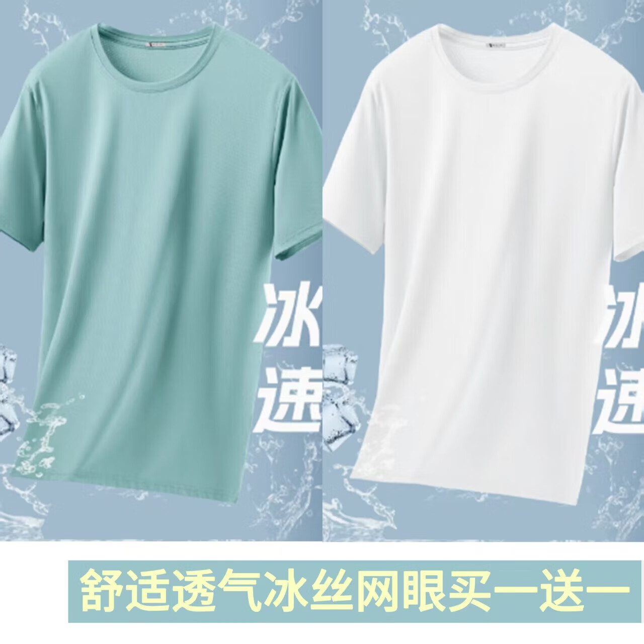 配图8