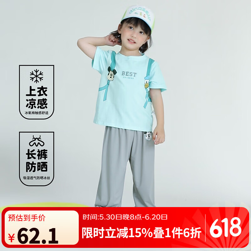 迪士尼宝宝儿童短袖长裤套装时尚休闲透气舒适新款卡通夏季新款套装 ZD2DT020浅绿+碳灰 120