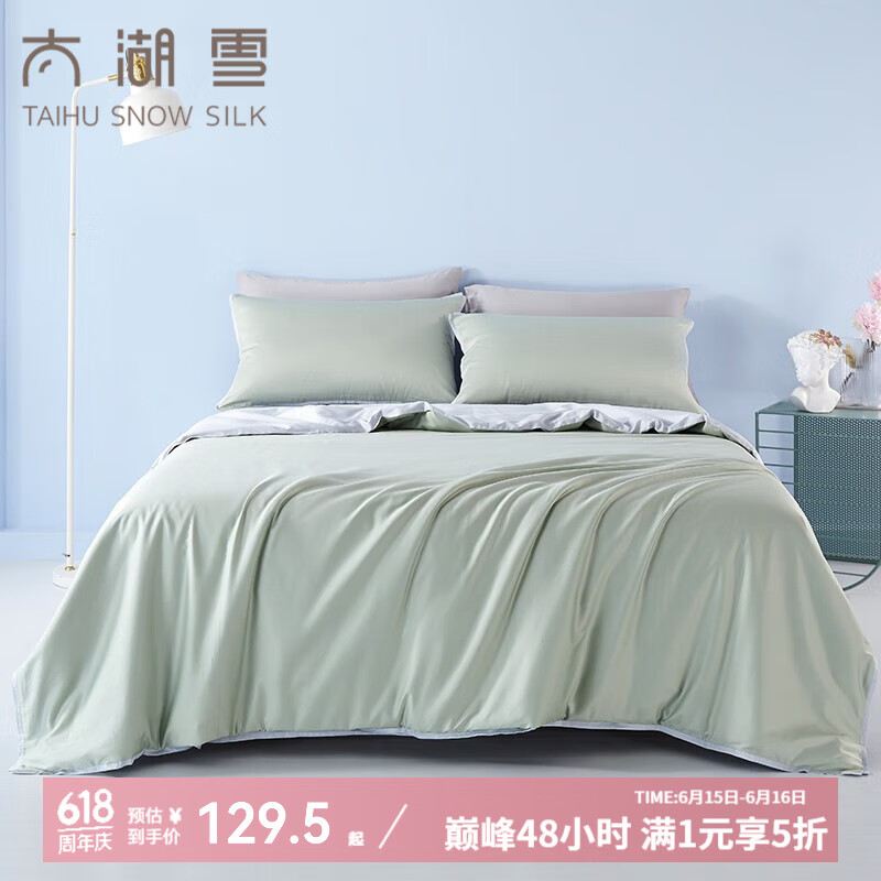 ̫��ѩ ���� 200*230cm����ɫ