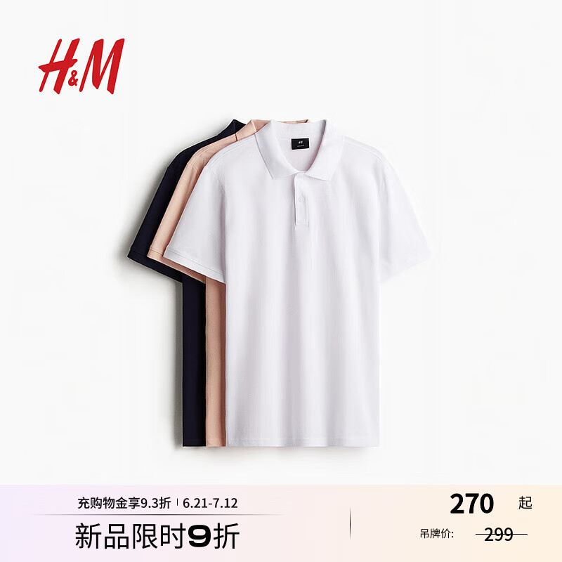 H&M男装Polo衫3件装2025年夏季新款翻领标准版型短袖上衣1264428 黑色/粉色/白色 S 170/92