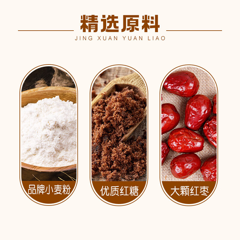 【任选6件47元】安井 烧麦/馅饼/芝士卷/奶黄包/豆沙包/发糕等美味任选