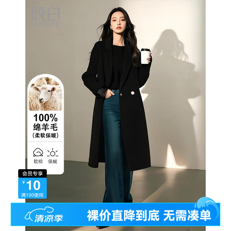 ���� ��ë���� ��ɫ��L