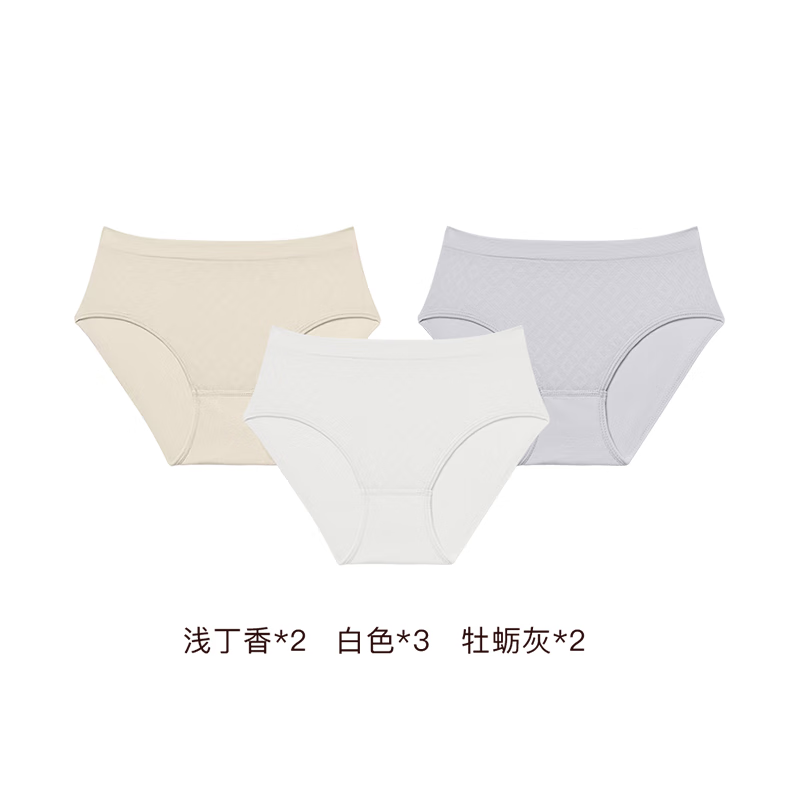 內(nèi)外7件|內(nèi)外橙標男女免洗內(nèi)褲棉感女士內(nèi)褲NEIWAI241MU1510 【女三角】-彩色*7 M