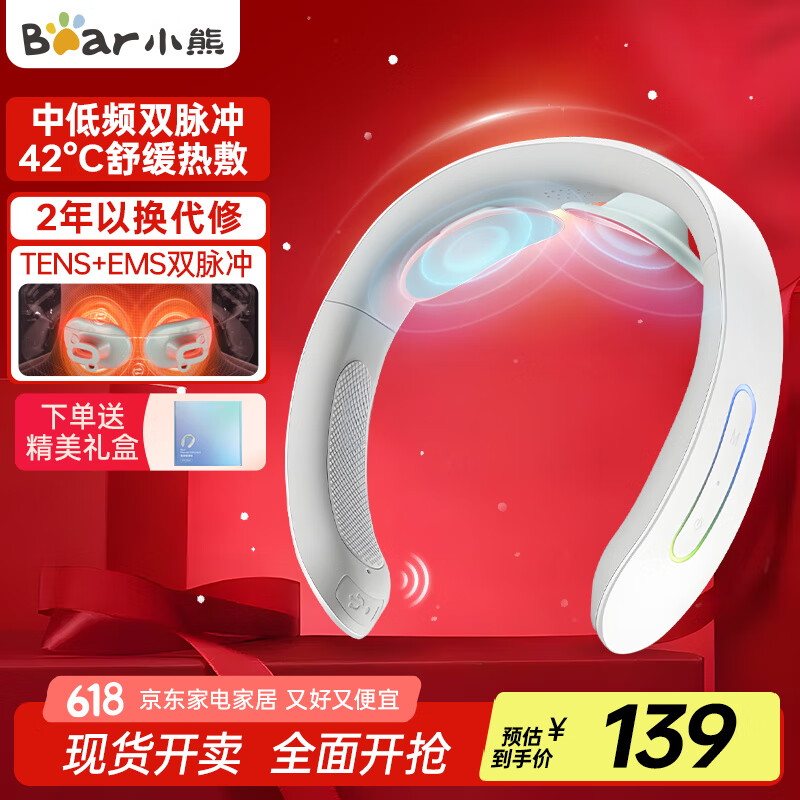 bear С�� ��׵�粿��������AMQ-B04K1 ��ɫ