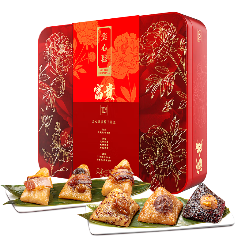 美心（Meixin）富贵粽子礼盒6味10只1400g 猪肉粽蜜枣粽端午过节送礼团购