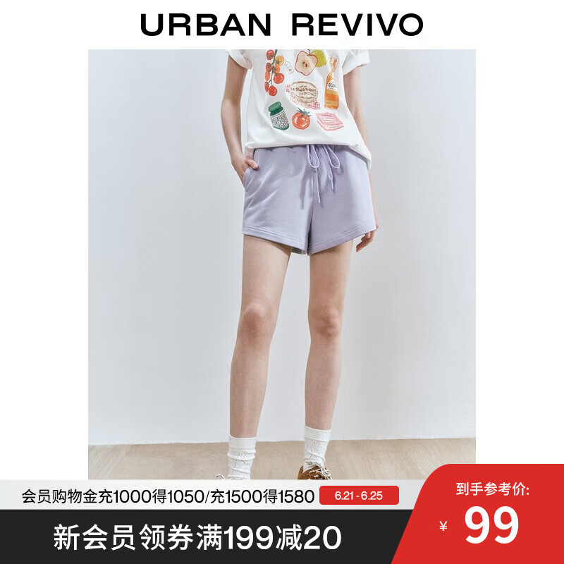 UR2025夏季新款女装休闲简约纯色松紧腰抽绳短裤UWB650004 雾霾紫 S