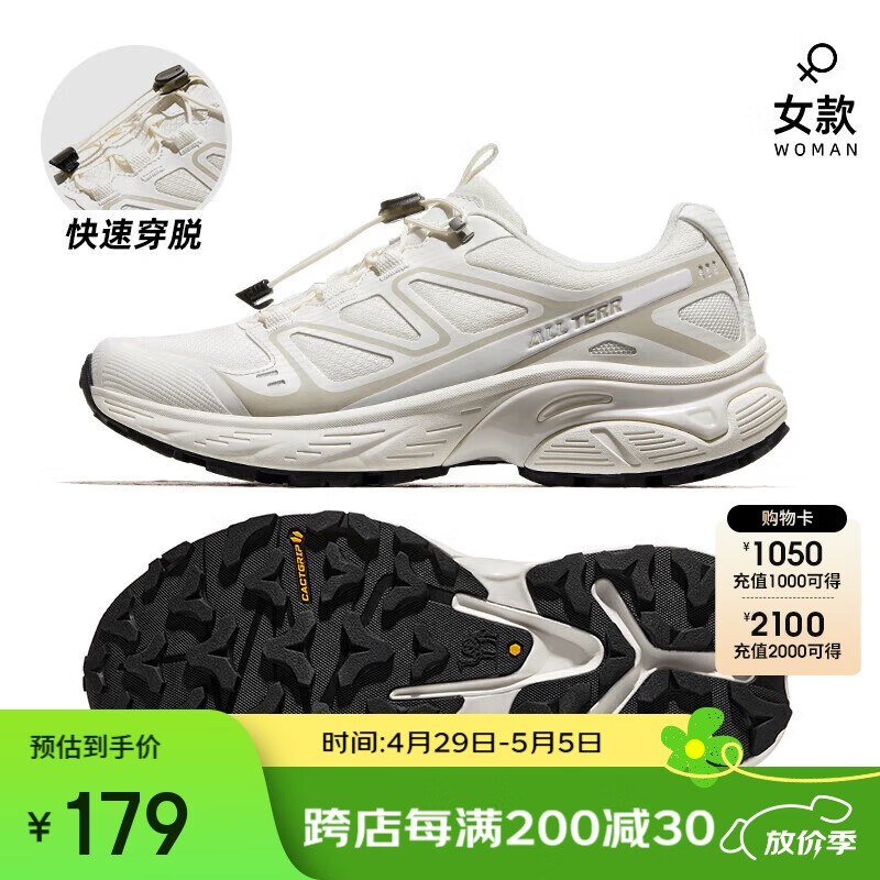 骆驼（CAMEL）户外登山鞋男女春夏透气防滑运动徒步越野鞋F24B097048