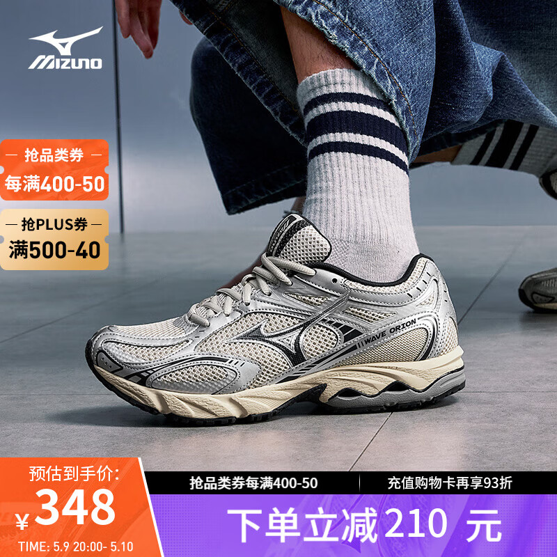 美津浓（MIZUNO）【WAVE ORION】男女春秋运动鞋跑步鞋缓震支撑复古休闲跑鞋 10/米灰色/银色/暗蓝色 41
