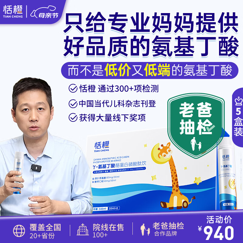 ��ȡ��ϰֳ��¹������-��������ˮ����ͯ�������ҵ����������� ���ϰֳ��5����1��