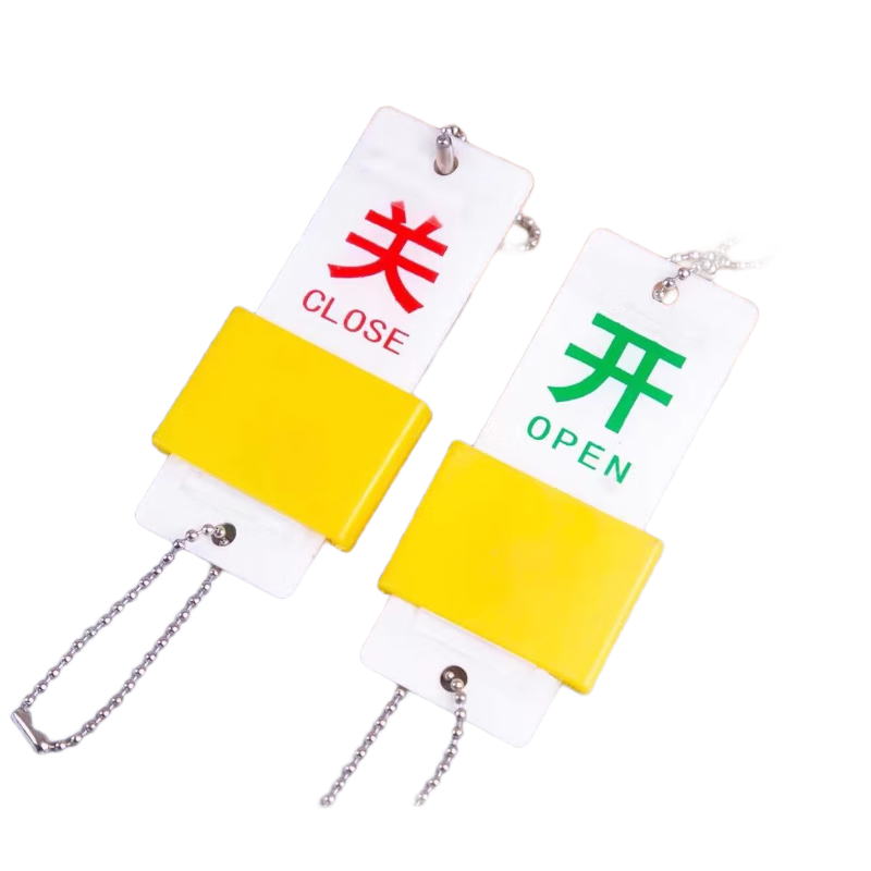 百舸 開關(guān)掛牌吊牌 亞克力閥門設(shè)備警示牌提示牌常開常閉狀態(tài)標(biāo)識(shí)牌 9*3.5 10個(gè)裝 CW364905