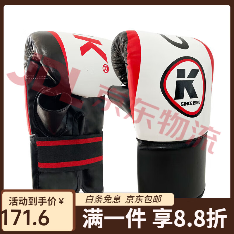 中成王（CSK）新品袋專(zhuān)用手套透氣舒適成人拳擊訓練沙包拳套拳擊手套 Fight時(shí)尚款 均碼