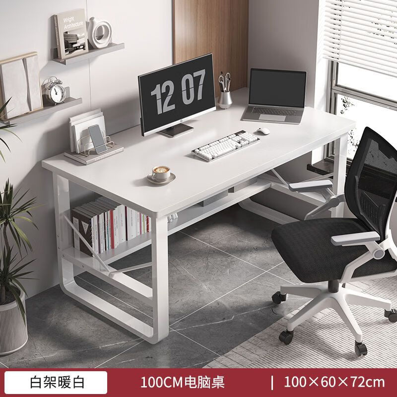 ���η�ɽ������������̨ʽ�羺���ӳ���������ѧ������д�������׳��� ��˫��100cmů��ɫ ���𲹷�-�ʱ����� 169.63Ԫ