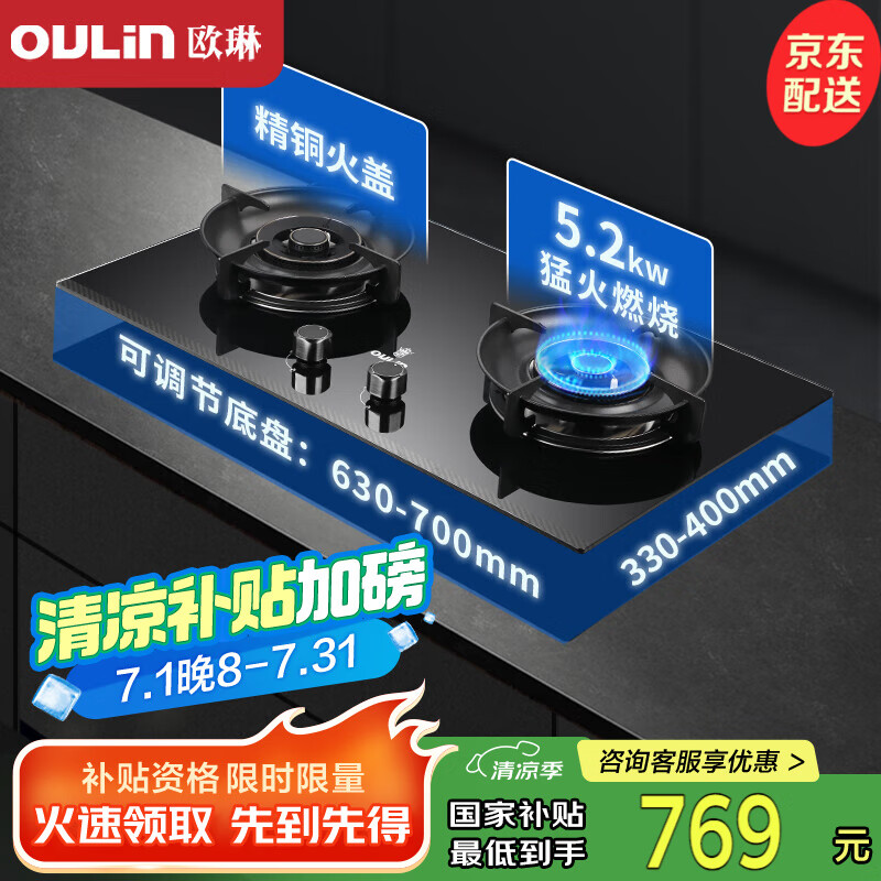 ŷ�գ�OULIN��ȼ����ú����˫����� ��Ȼ��˫���5.2KW������Ӻ�ֻ�������������ȼ����E3005B