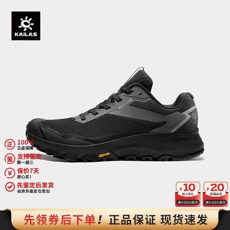 凯乐石（KAILAS）括苍轻量透气登山鞋VIBRAM防滑低帮耐磨户外越野型徒步鞋男款 墨黑（男款） 40