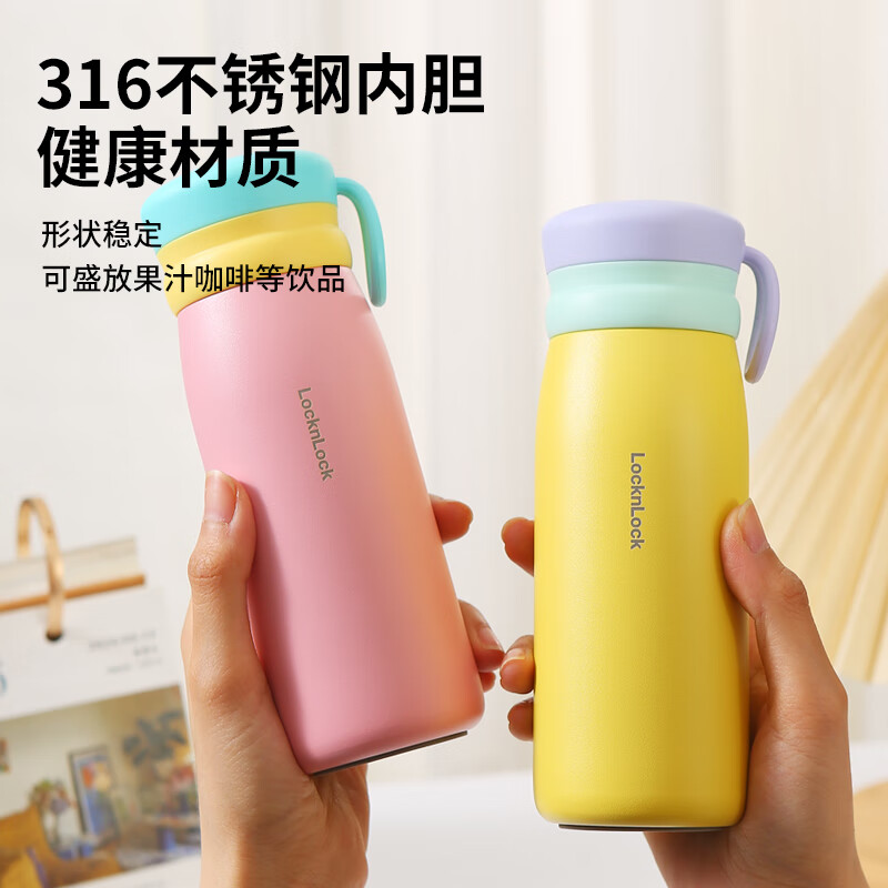 乐扣乐扣（LOCK&LOCK）316保温杯女高颜值学生水杯子便携小巧迷你保温瓶喝水杯 旋盖提绳款粉色270ml