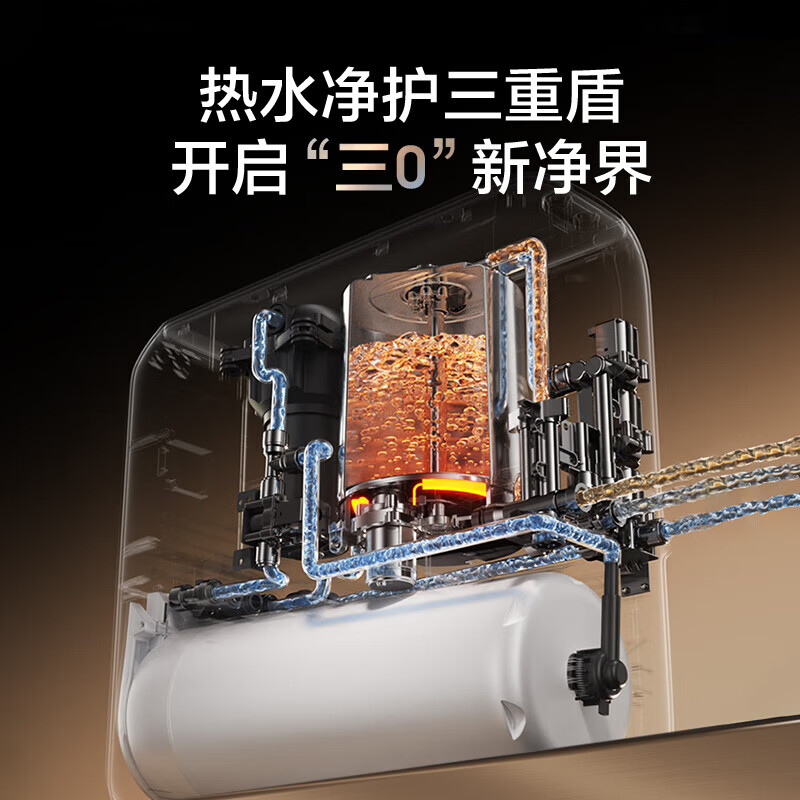 添可加热厨下净水器2200G厨下式过滤器直饮机净热一体机净饮机家用饮万畅饮王 饮万畅饮王