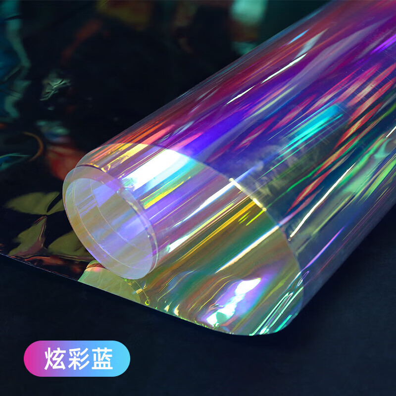 炫彩鐳射膜水晶滴膠貼紙七彩玻璃紙彩虹幻彩神 酷炫藍 30cm*100cm