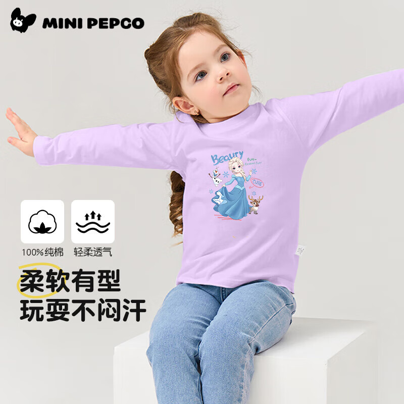 С������2025�¿���Ůͯ�������޳���t������͸�����п�ͨȫ���������T�� TX9901��ɯ����-�� 90