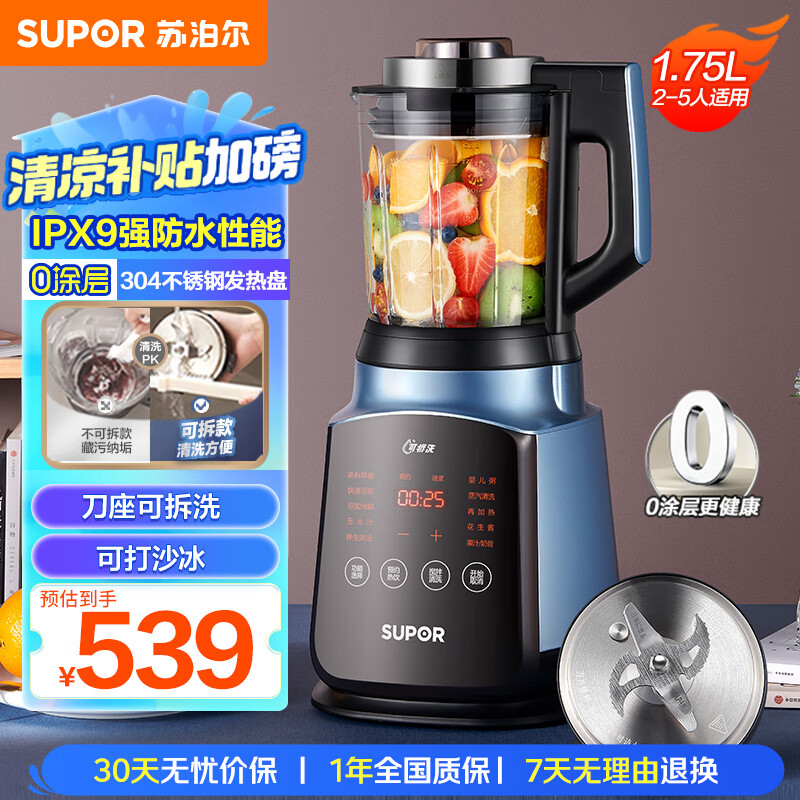 �ղ��� �Ʊڻ� SP902S 1.75L