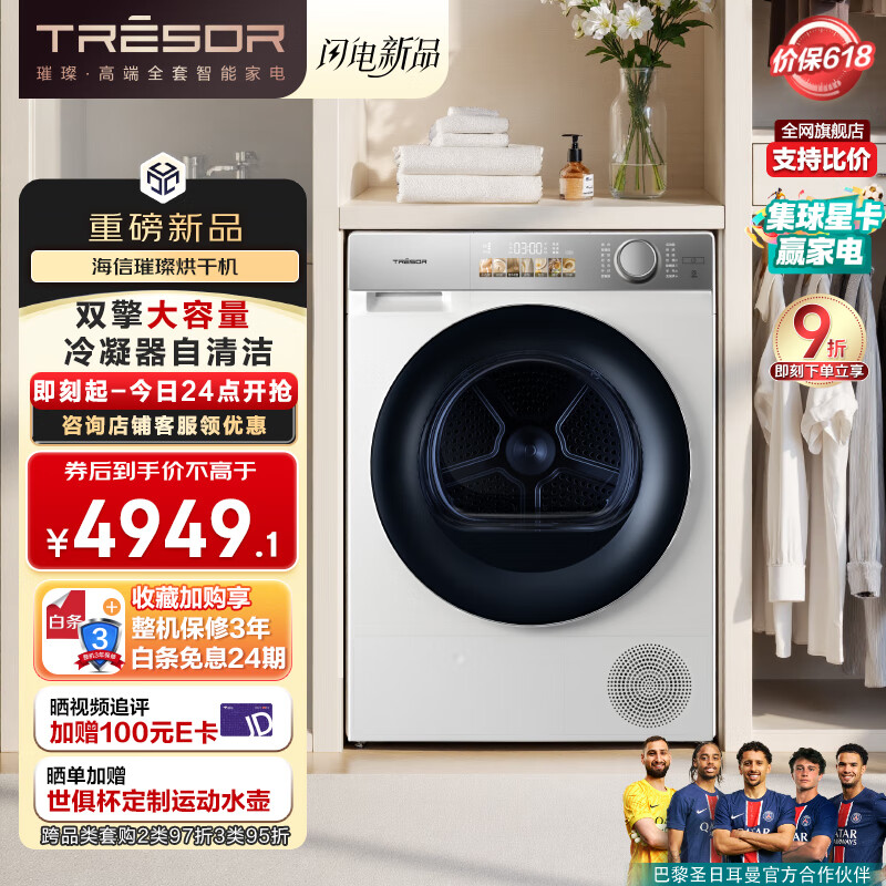 ���� ��ɻ� DG12M5S 12�����ɫ