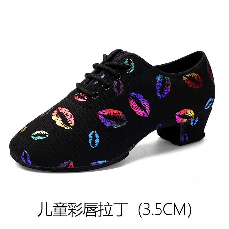 兒童拉丁舞鞋女孩舞蹈鞋中跟軟底國標(biāo)跳舞鞋秋冬款 兒童彩唇拉丁 38