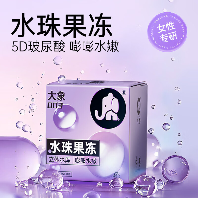 ���� ������ ����003ˮ�����3ֻ �����ᰲȫ�� 7.96Ԫ