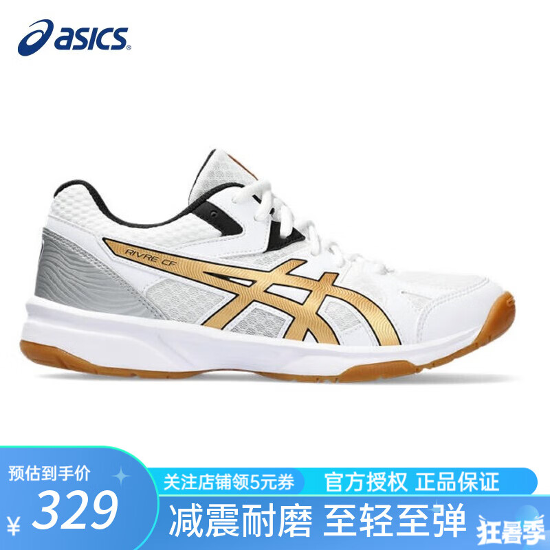 ��ɪʿ��ASICS�� ��ë��Ьרҵ�˶�ƹ����Ь����͸��������ĥ���������ۺ��˶�Ь ��ɫ/��ɫ/1073A030-104 /���Կ� 38