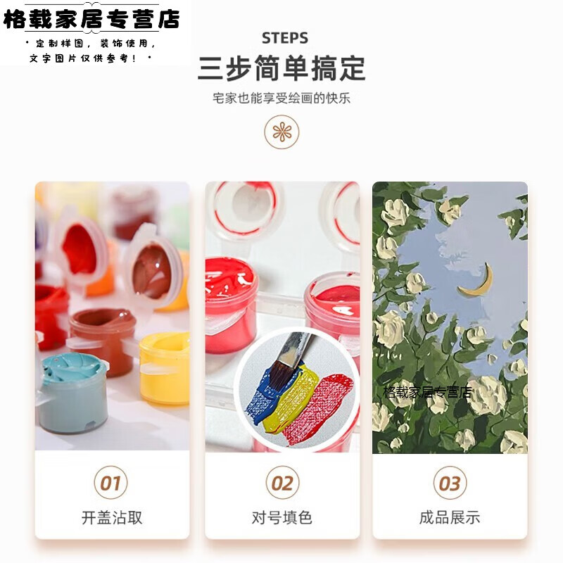 JACK VINEY數(shù)字畫裝飾畫diy填色風景卉手繪數(shù)字填色手工彩畫 玫瑰4040CM 白玫瑰40*40CM方形帶內框