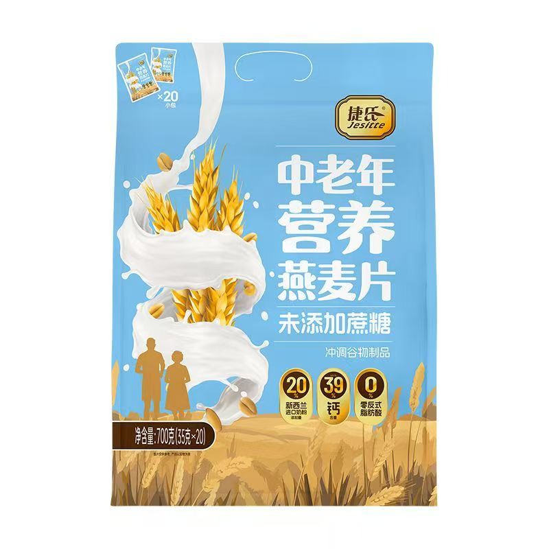 捷氏（Jesitte）中老年營養(yǎng)胚芽燕麥片700g袋裝免煮即食中老年人沖飲營養(yǎng)早餐 捷氏中老年營養(yǎng)燕麥片700g 袋裝