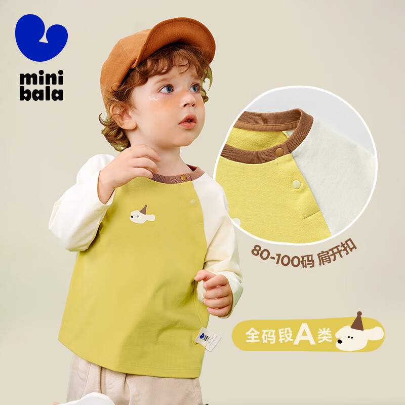 ���������Ŵ��T����ͯŮͯ��ͯ����T������Ӥ��������Ŵ����2025���¿� ���ǻ�31214 ��100%�ޡ� 130 ���Ƽ�46-56�