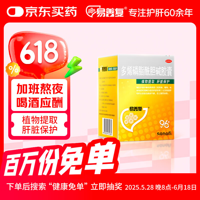 Ƹ ϩ֬ 228mg96138Ԫ