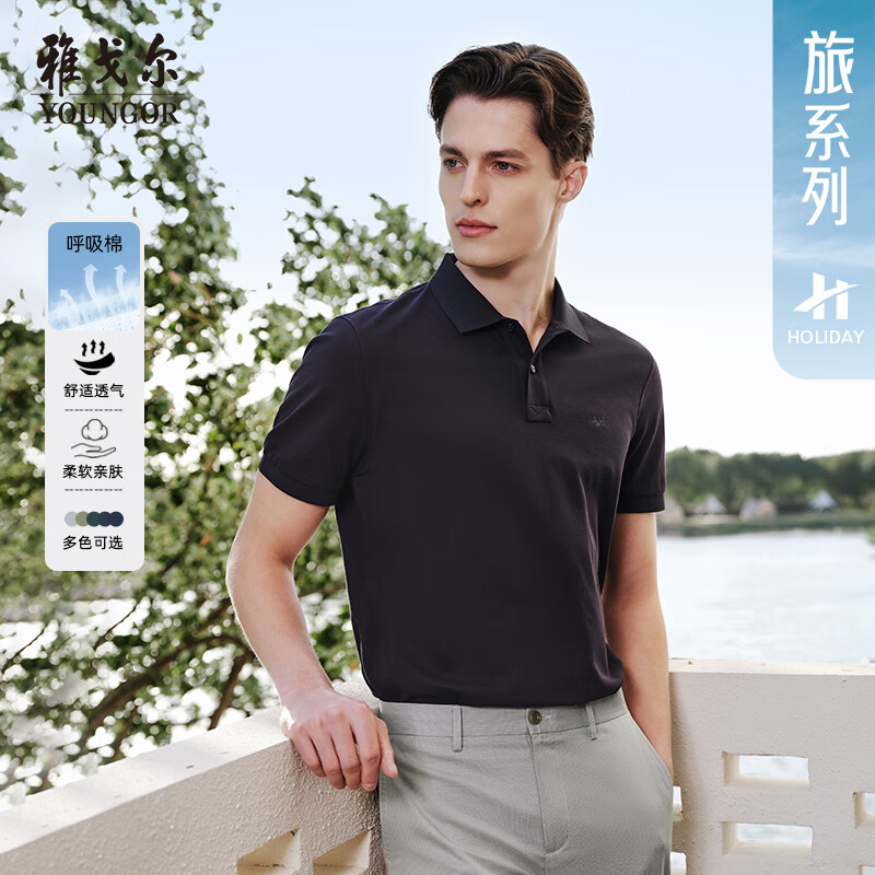 雅戈尔POLO衫男士春夏青年男短袖POLO衫棉料微弹面料纯色polo衫 藏青 XL