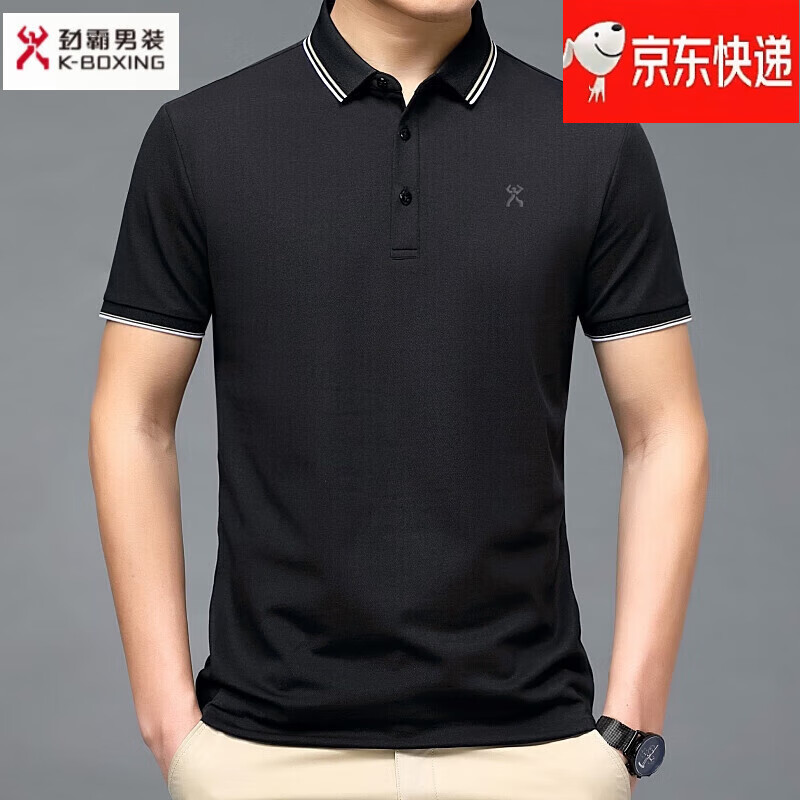 劲霸男装（K-Boxing）官方旗舰高端t恤男短袖夏季男免烫凉感桑蚕丝纯色翻领体恤商务休 3190-黑色 S 165/84A