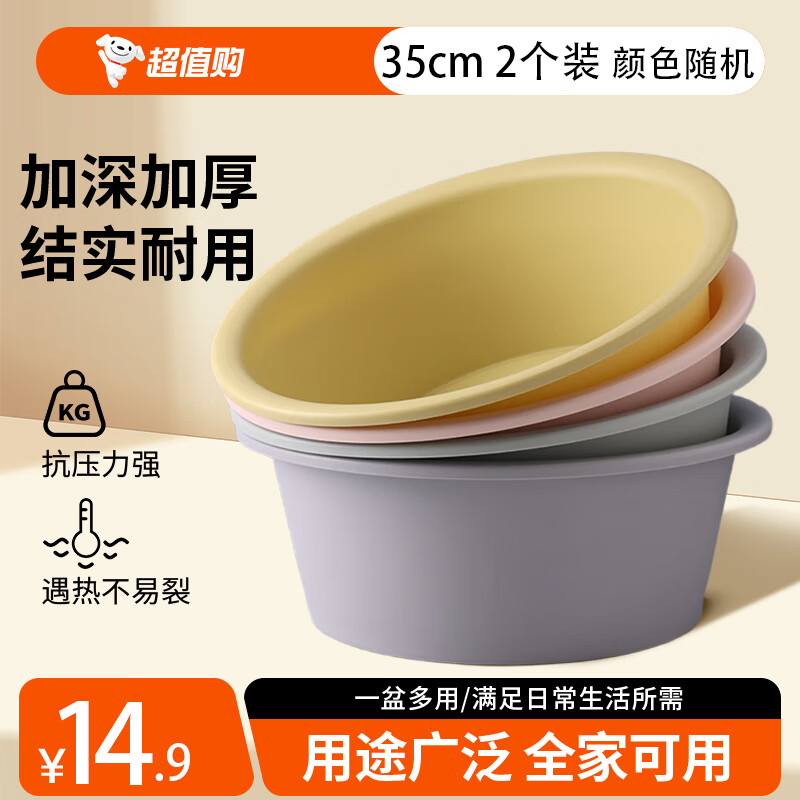 ��Ȼ��żӺ����ϴ����Ӥ���豦��������ݽ�������ϴ��������ϴ���� 35cm2��װ��ɫ��� 11.9Ԫ