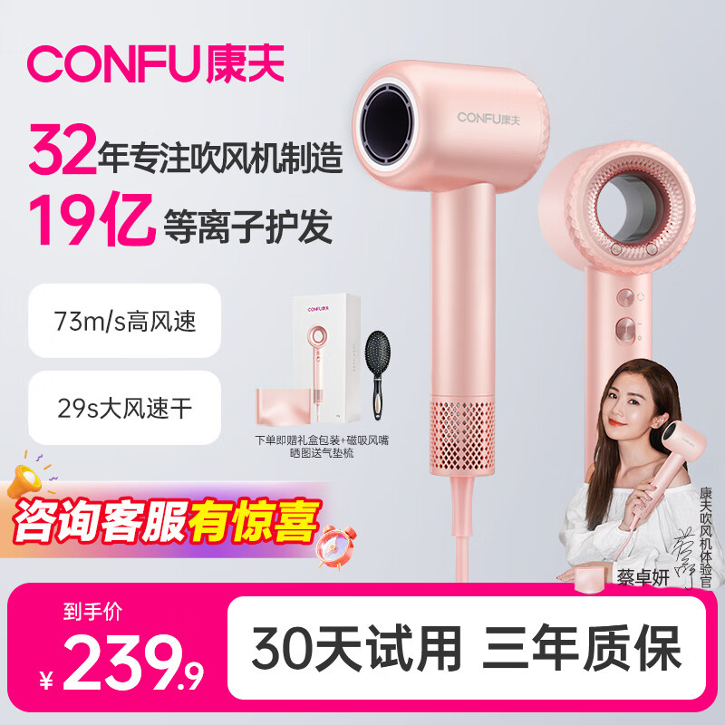 Kangfu/���� KF-F9 �紵�� �п���Ҷ �������ٸɻ��� ӣ��