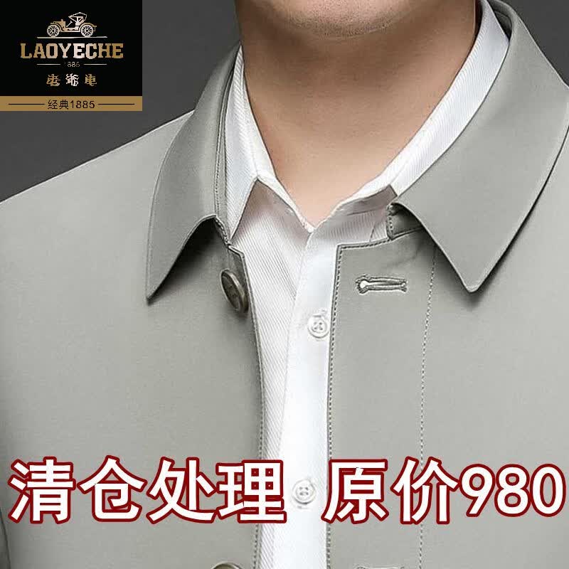 老爷车桑蚕丝夹克男士2025春秋新款中老年高级休闲商务爸爸装薄款外套 卡其色 S 165/84A 95斤-110斤