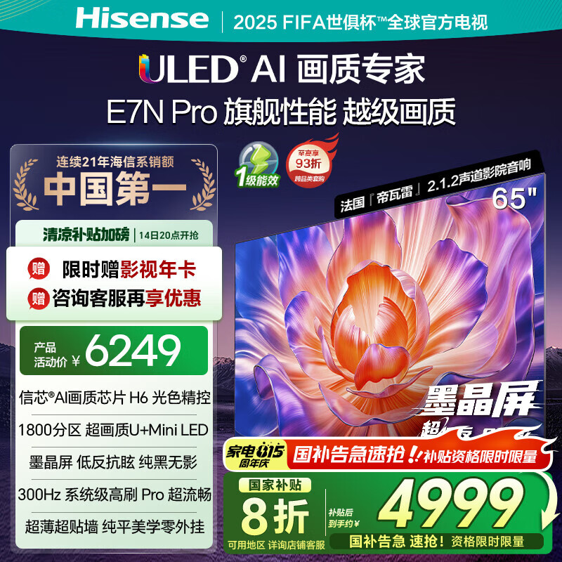 ���� ���� 65Ӣ�� U+ Mini 65E7N-PRO