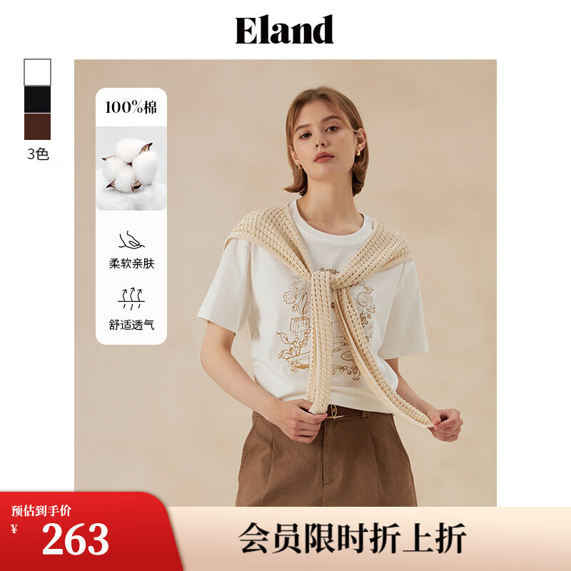 ELAND衣戀披肩T恤女寬松落肩短袖圓領(lǐng)純棉上衣2024夏季新 象牙白/白色(39)Ivory L 170