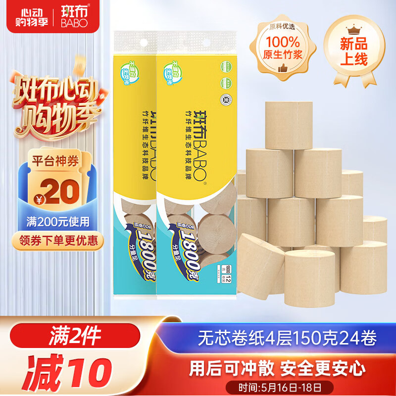 �߲���о��ֽ 3��150��*24�� ԭ���� ��ֽ����ֽ ֽ��