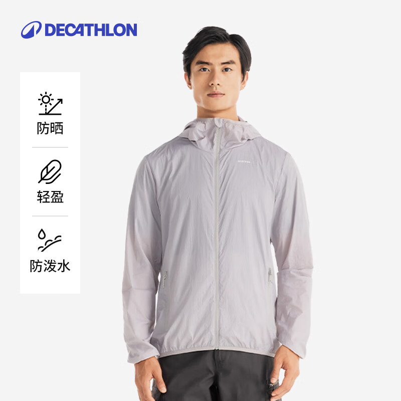 迪卡侬（DECATHLON）轻薄防晒衣防紫外线皮肤衣男原纱防晒外套凉感户外防晒服H100 沉稳灰（女士可选小1~2码） XL