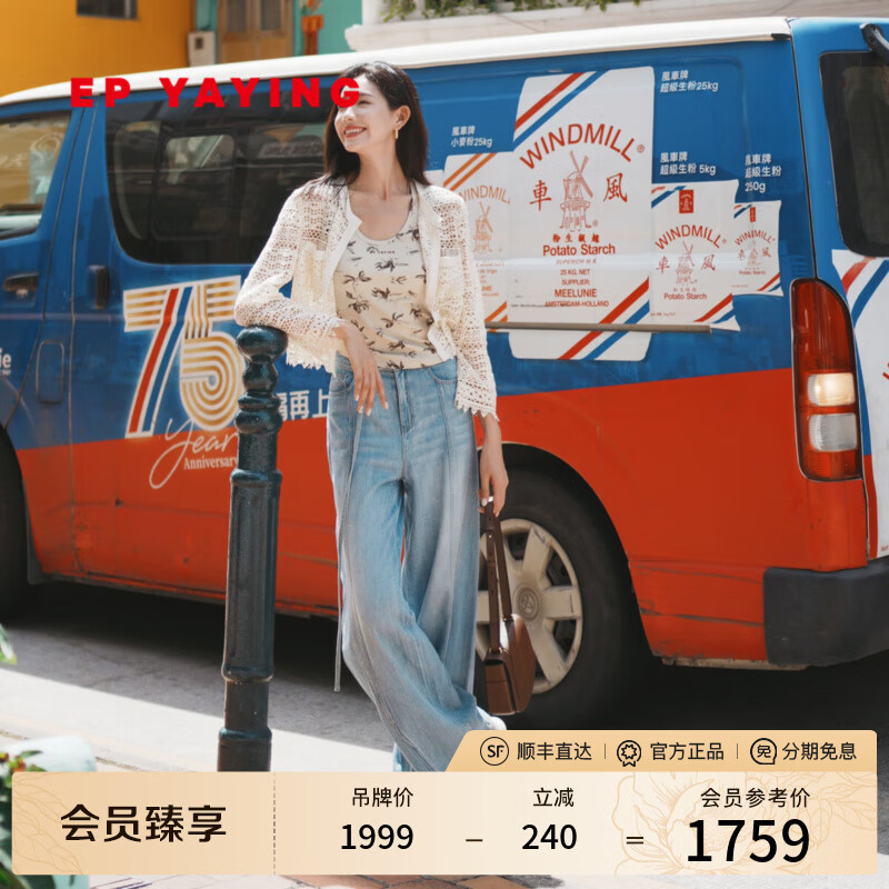 EP雅莹女装 浅色阔腿裤垂感桑蚕丝棉薄款清凉牛仔裤 2025夏季新款J617A 蓝色 XL