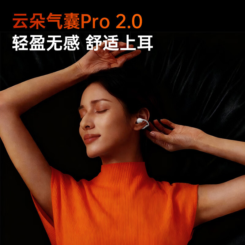 WIWU【EQ调音|空间环绕音效】小云朵耳夹式夹耳式运动耳机开放式无线蓝牙降噪骨传导概念适用苹果安卓 【炫酷黑】l智能AI同步翻译